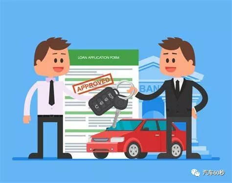 汽车抵押了还能抵押吗(抵押车还可以贷款吗)? (https://www.962900.com/) 知识问答 第4张