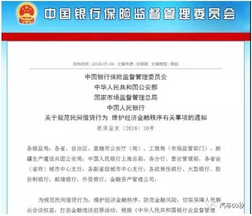 汽车抵押了还能抵押吗(抵押车还可以贷款吗)? (https://www.962900.com/) 知识问答 第6张