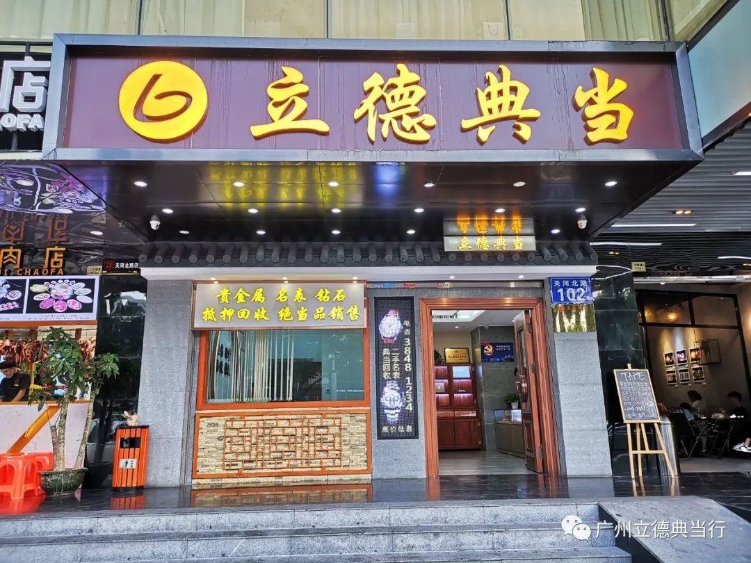 上海 汽车 典当 抵押(抵押上海典当汽车怎么办)? (https://www.962900.com/) 知识问答 第1张