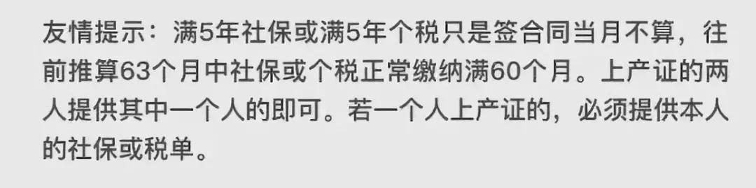 上海地区贷款(上海异地贷款)? (https://www.962900.com/) 知识问答 第3张