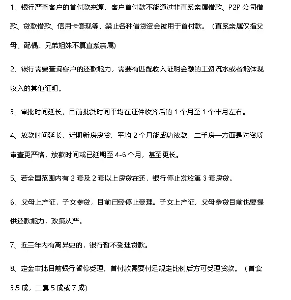上海地区贷款(上海本地人贷款)? (https://www.962900.com/) 知识问答 第13张