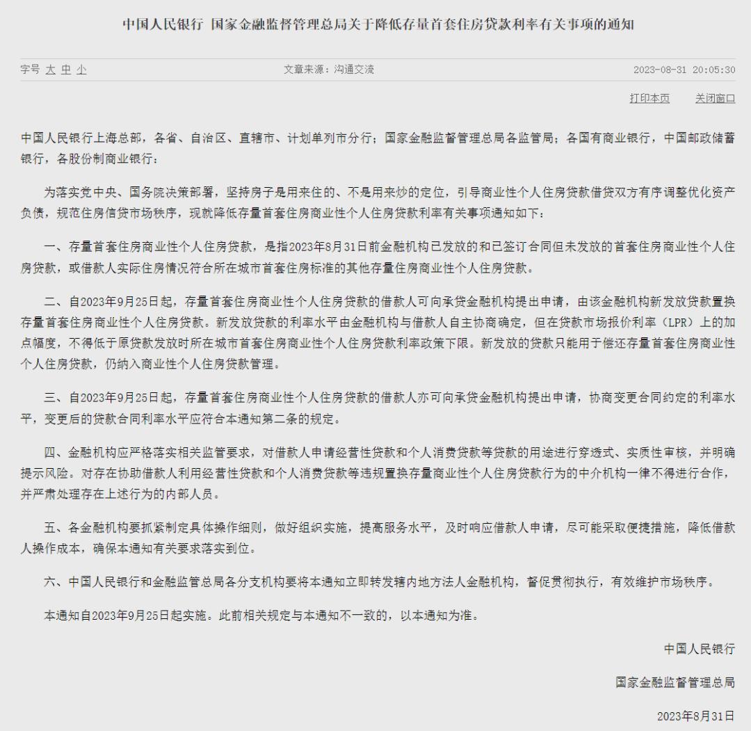 上海地区贷款(上海贷款有哪些)? (https://www.962900.com/) 知识问答 第2张