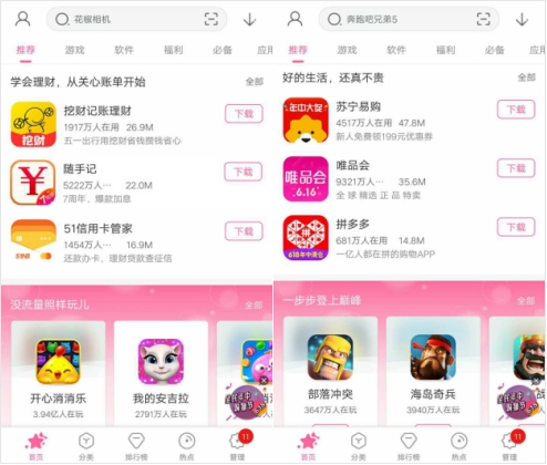 钱有道借款app(借有道有下款的吗)? (https://www.962900.com/) 知识问答 第1张