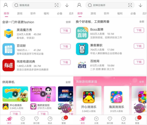 钱有道借款app(借有道有下款的吗)? (https://www.962900.com/) 知识问答 第2张