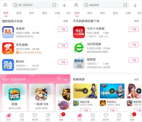 钱有道借款app(借有道有下款的吗)? (https://www.962900.com/) 知识问答 第3张