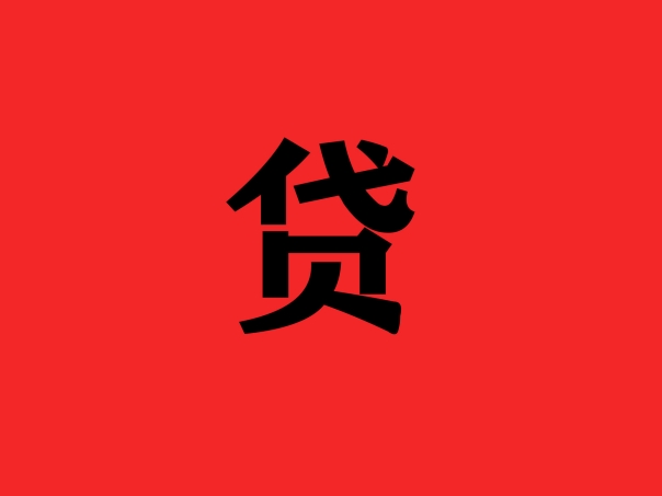 七天贷款app(七天贷款app推荐) (https://www.962900.com/) 知识问答 第1张