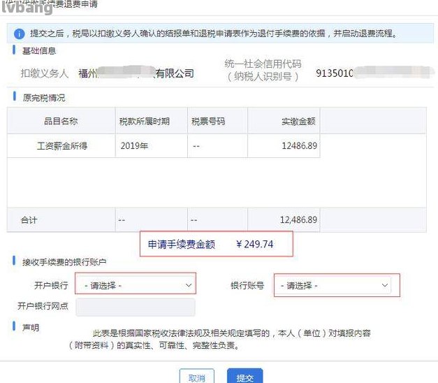 网上哪家可以做带分期的车抵押业务(线上汽车抵押借款)? (https://www.962900.com/) 知识问答 第3张