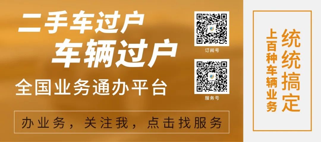 公牌小车可以抵押给个人吗(公司车牌抵押给个人)? (https://www.962900.com/) 知识问答 第2张