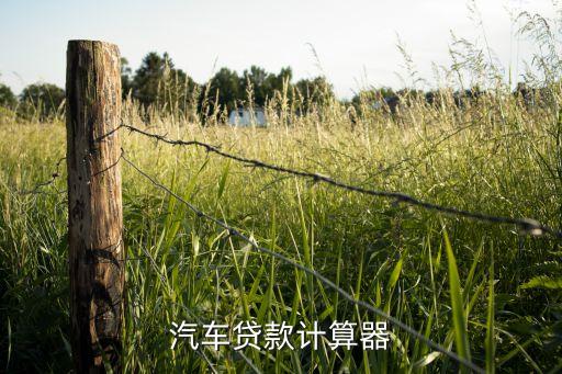 上海汽车借款(借款上海汽车怎么还款)? (https://www.962900.com/) 知识问答 第1张
