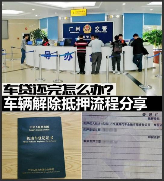 上海压绿本的车贷(上海押车贷款)? (https://www.962900.com/) 知识问答 第1张