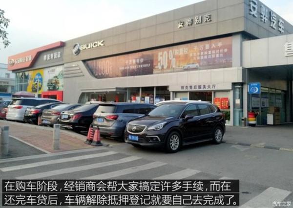 上海压绿本的车贷(上海押车贷款)? (https://www.962900.com/) 知识问答 第2张