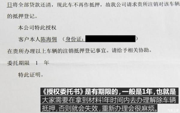 上海压绿本的车贷(上海押车贷款)? (https://www.962900.com/) 知识问答 第11张