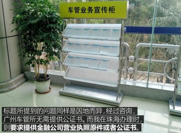 上海压绿本的车贷(上海押车贷款)? (https://www.962900.com/) 知识问答 第12张