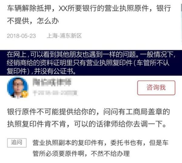 上海压绿本的车贷(上海押车贷款)? (https://www.962900.com/) 知识问答 第13张