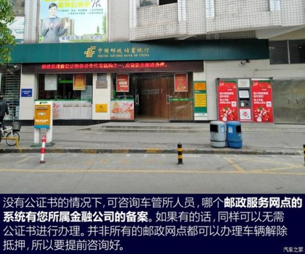 上海压绿本的车贷(上海押车贷款)? (https://www.962900.com/) 知识问答 第14张