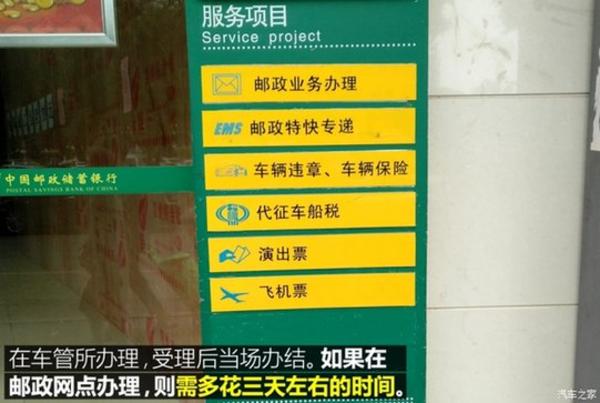 上海压绿本的车贷(上海押车贷款)? (https://www.962900.com/) 知识问答 第15张