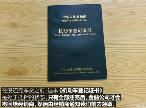 上海压绿本的车贷(上海押车贷款)? (https://www.962900.com/) 知识问答 第3张