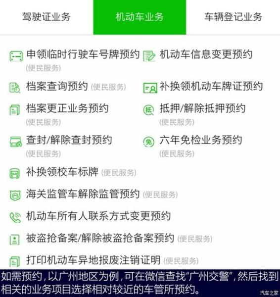 上海压绿本的车贷(上海押车贷款)? (https://www.962900.com/) 知识问答 第7张
