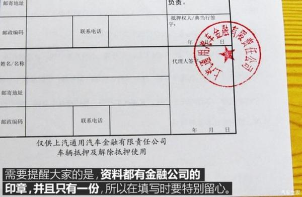上海压绿本的车贷(上海押车贷款)? (https://www.962900.com/) 知识问答 第10张