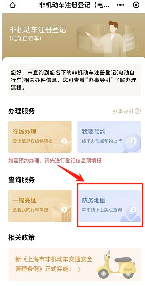 上海银行普陀区哪里做车子贷款的不押车的(上海车抵押贷款公司)? (https://www.962900.com/) 知识问答 第2张