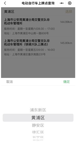 上海银行普陀区哪里做车子贷款的不押车的(上海车抵押贷款公司)? (https://www.962900.com/) 知识问答 第3张