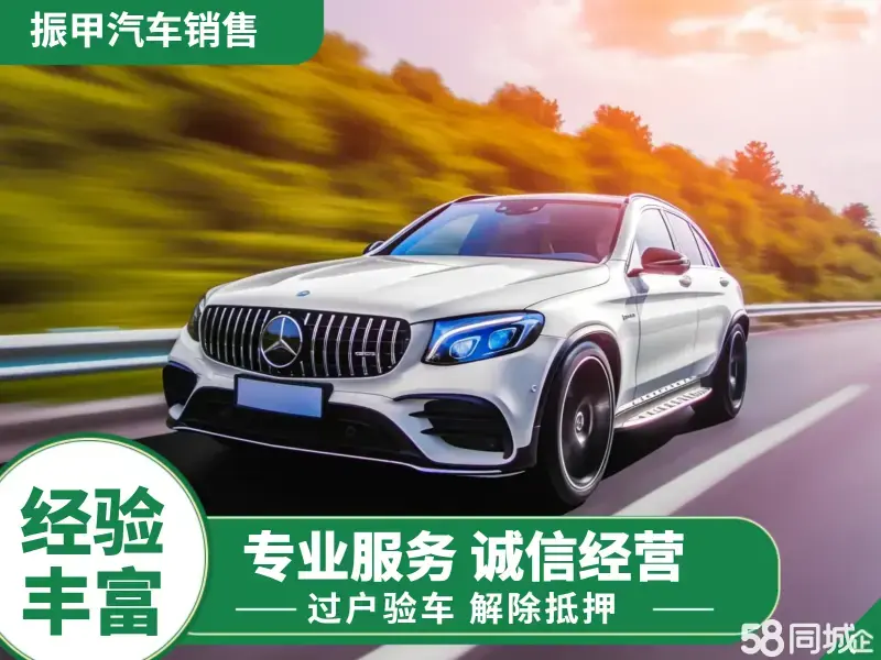 莘庄汽车抵押(闵行抵押车出售)? (https://www.962900.com/) 知识问答 第1张