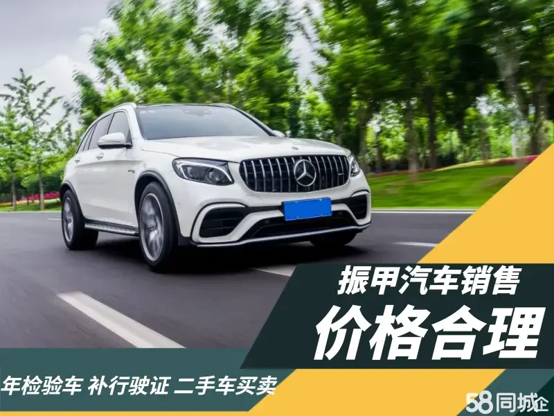 莘庄汽车抵押(闵行抵押车出售)? (https://www.962900.com/) 知识问答 第6张