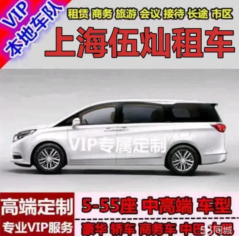 莘庄汽车抵押(闵行抵押车出售)? (https://www.962900.com/) 知识问答 第7张