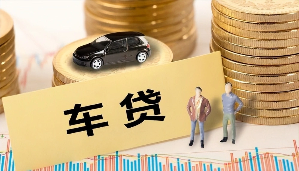 上海质押车贷款公司(上海抵押汽车金融公司)? (https://www.962900.com/) 知识问答 第1张