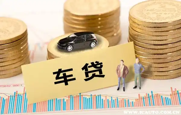 上海银行汽车贷款(上海银行汽车贷款)? (https://www.962900.com/) 知识问答 第2张