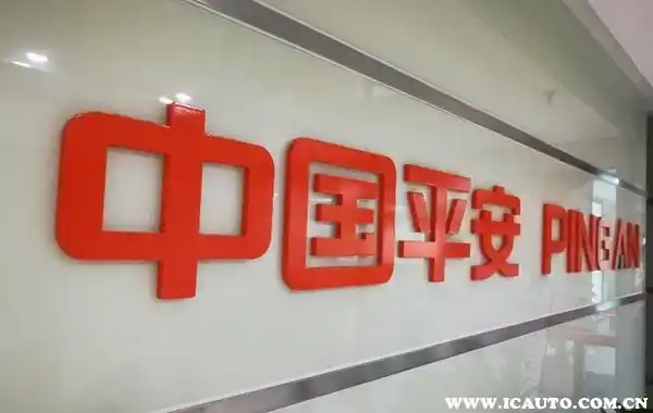 上海银行汽车贷款(上海银行汽车贷款)? (https://www.962900.com/) 知识问答 第3张