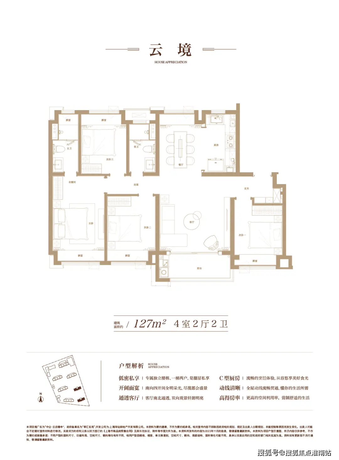 莘庄汽车抵押(松江抵押车)? (https://www.962900.com/) 知识问答 第5张