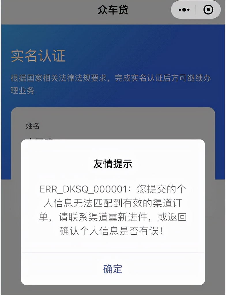 松江押车贷款(押松江贷款车能贷多少)? (https://www.962900.com/) 知识问答 第1张