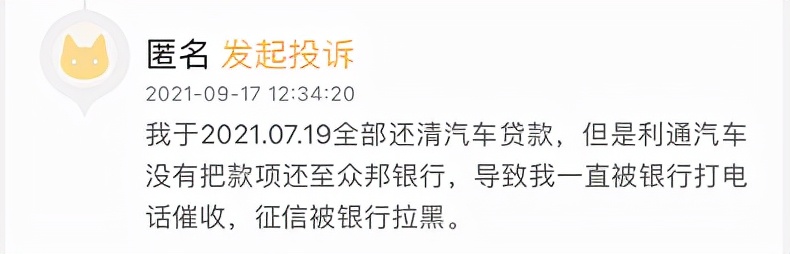 松江押车贷款(押松江贷款车能贷多少)? (https://www.962900.com/) 知识问答 第2张