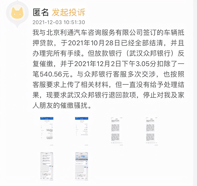 松江押车贷款(押松江贷款车能贷多少)? (https://www.962900.com/) 知识问答 第3张