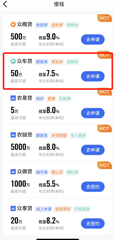 松江押车贷款(押松江贷款车能贷多少)? (https://www.962900.com/) 知识问答 第4张