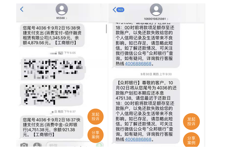 松江押车贷款(押松江贷款车能贷多少)? (https://www.962900.com/) 知识问答 第5张