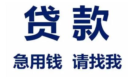 苏州汽车抵押(抵押苏州汽车贷款流程)? (https://www.962900.com/) 知识问答 第1张