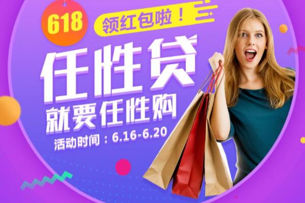 网上贷款哪家最可靠额度高(有什么额度高的正规贷款网站)? (https://www.962900.com/) 知识问答 第6张