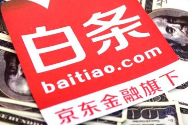 网上贷款哪家最可靠额度高(有什么额度高的正规贷款网站)? (https://www.962900.com/) 知识问答 第8张