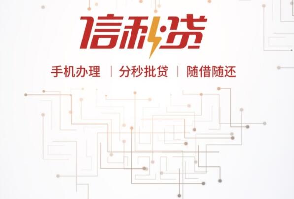网上贷款哪家最可靠额度高(有什么额度高的正规贷款网站)? (https://www.962900.com/) 知识问答 第9张