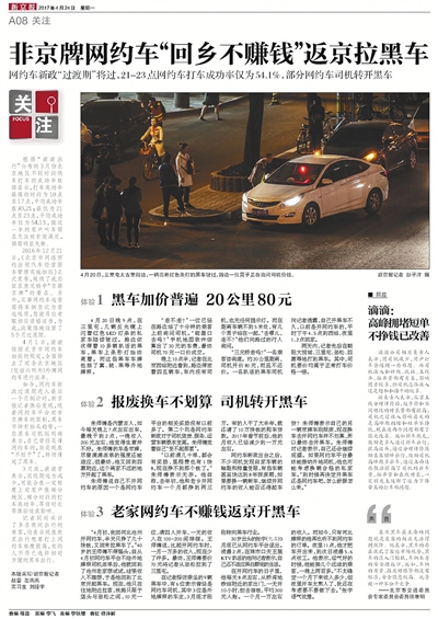 网络车贷平台(网络车贷平台)? (https://www.962900.com/) 知识问答 第2张
