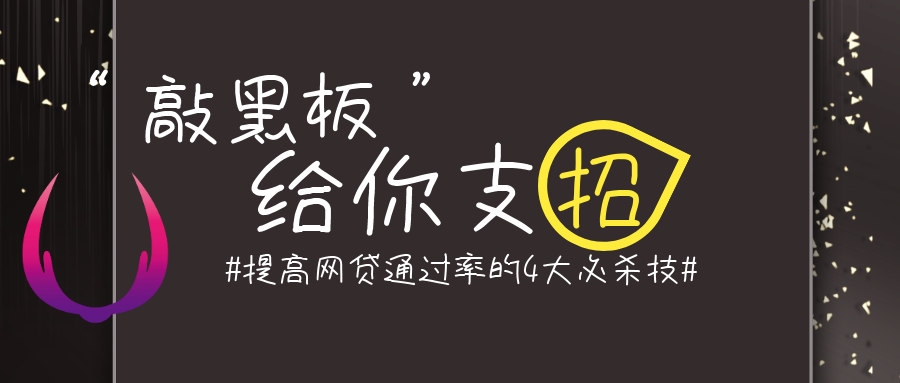 网贷在线申请(网贷在线申请直接放款的)? (https://www.962900.com/) 知识问答 第1张