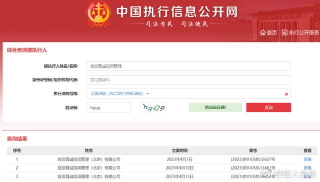 宜信普惠车抵贷(抵普惠贷宜信车贷好批吗)? (https://www.962900.com/) 知识问答 第3张