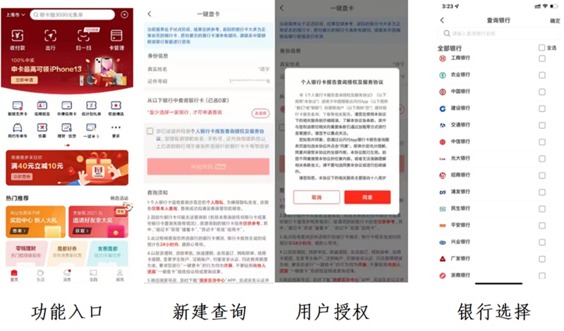 邮政银行app贷款(邮政贷款银行电话)? (https://www.962900.com/) 知识问答 第2张