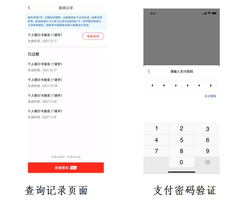 邮政银行app贷款(邮政贷款银行电话)? (https://www.962900.com/) 知识问答 第11张
