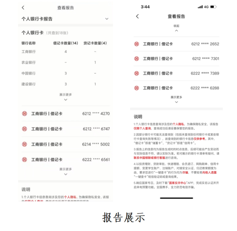邮政银行app贷款(邮政贷款银行电话)? (https://www.962900.com/) 知识问答 第12张