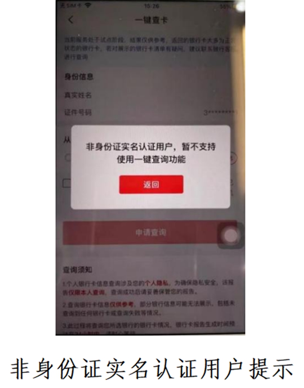 邮政银行app贷款(邮政贷款银行电话)? (https://www.962900.com/) 知识问答 第4张