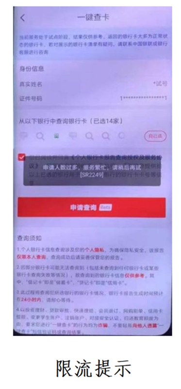 邮政银行app贷款(邮政贷款银行电话)? (https://www.962900.com/) 知识问答 第5张