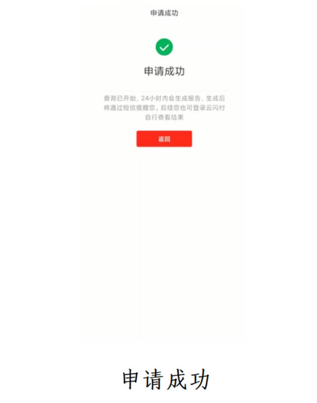 邮政银行app贷款(邮政贷款银行电话)? (https://www.962900.com/) 知识问答 第6张